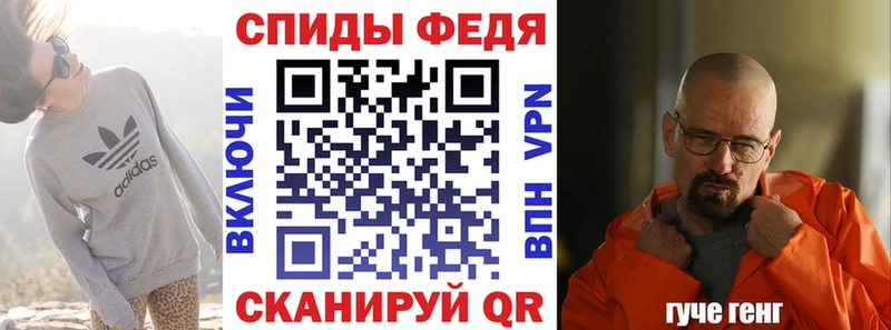Амфетамин 98%  купить наркоту  Дубовка 