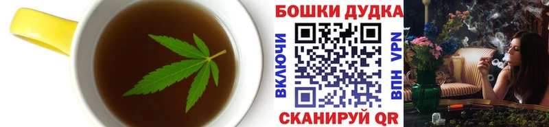 Cannafood конопля Дубовка