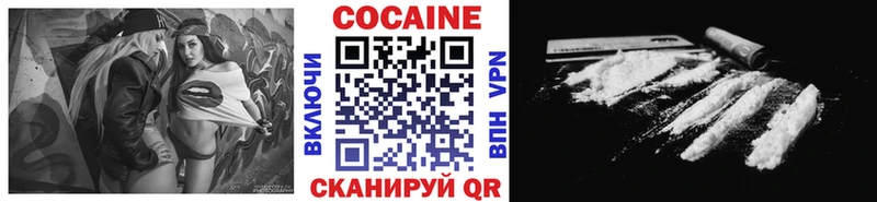 COCAIN Fish Scale Дубовка