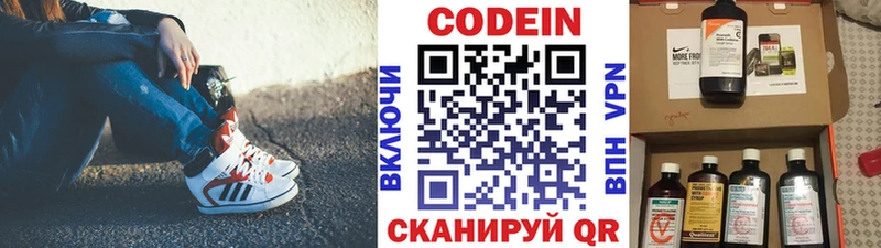 мориарти состав  Дубовка  Codein Purple Drank  блэк спрут онион 