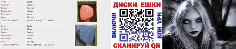 Ecstasy Punisher  Дубовка 