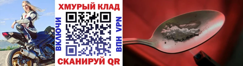 kraken зеркало  Дубовка  Героин белый  купить наркоту 