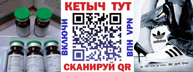 MEGA tor  Дубовка  Кетамин ketamine  где найти  