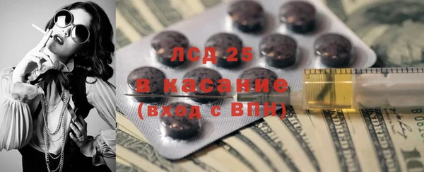 крисы Волосово