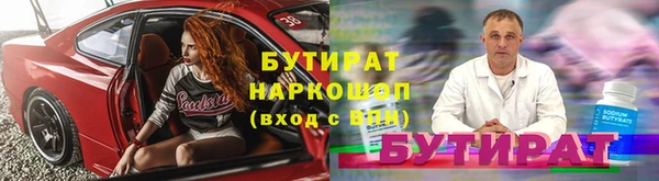 spice Верхний Тагил