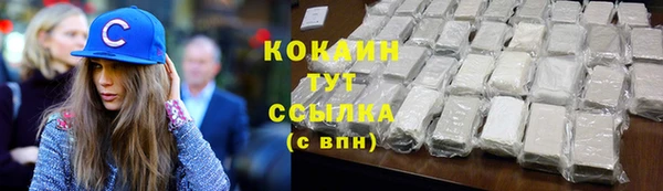 каннабис Верея