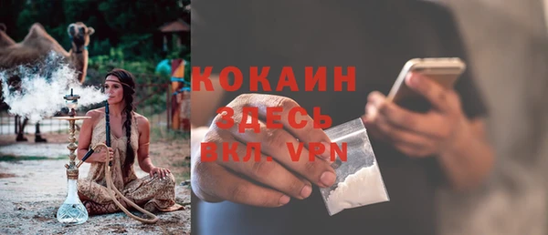 каннабис Верея