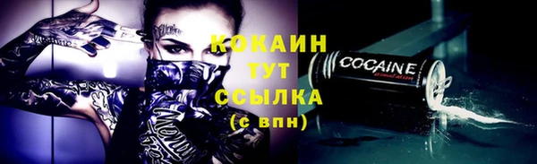 каннабис Верея
