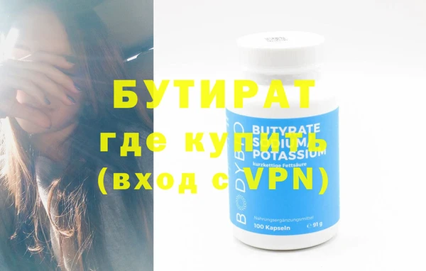 spice Верхний Тагил