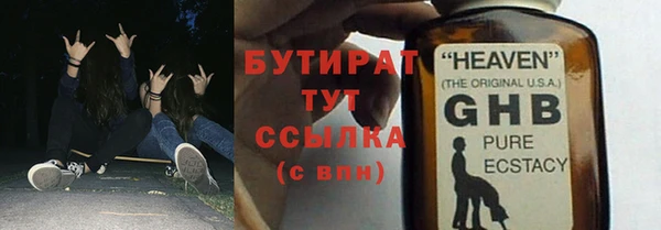 каннабис Верея