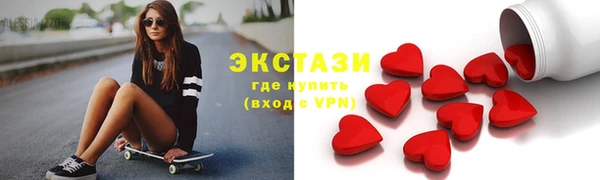 каннабис Верея
