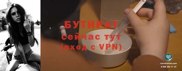 spice Верхний Тагил