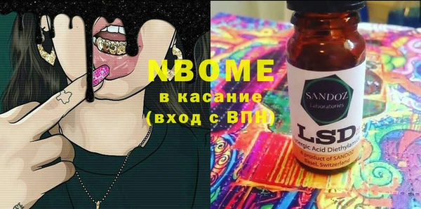 spice Верхний Тагил