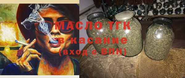 spice Верхний Тагил