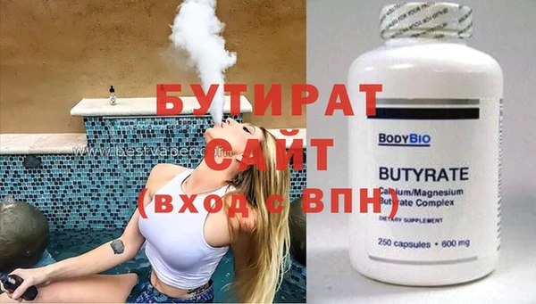 каннабис Верхнеуральск