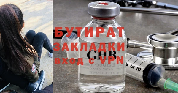 каннабис Верхнеуральск