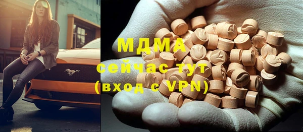 дмт Володарск