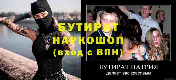 каннабис Верея