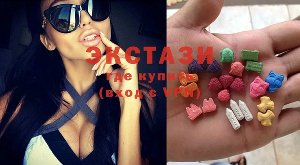 spice Верхний Тагил
