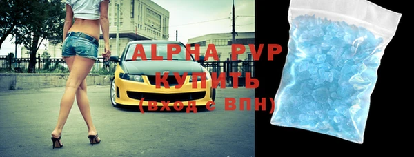 кокаин Волоколамск