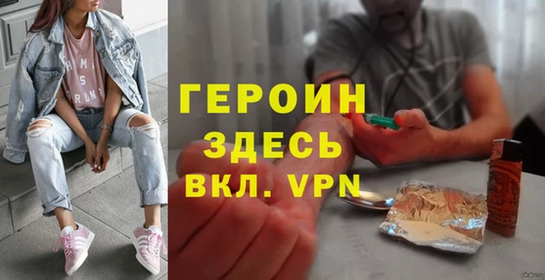 кокаин Волоколамск