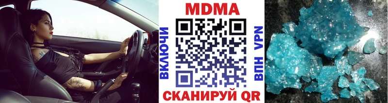 MDMA VHQ  Дубовка 