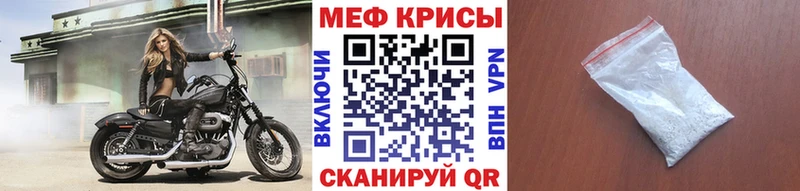 МЕФ мука  blacksprut ССЫЛКА  Дубовка  наркошоп 