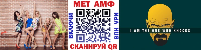 даркнет сайт  Дубовка  hydra рабочий сайт  shop официальный сайт  МЕТАМФЕТАМИН винт 
