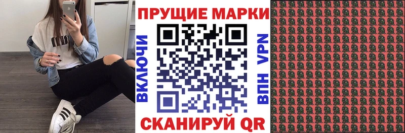 Наркотические марки 1500мкг  Дубовка 