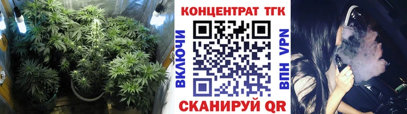 ТГК вейп  сколько стоит  дарк нет формула  Дубовка 